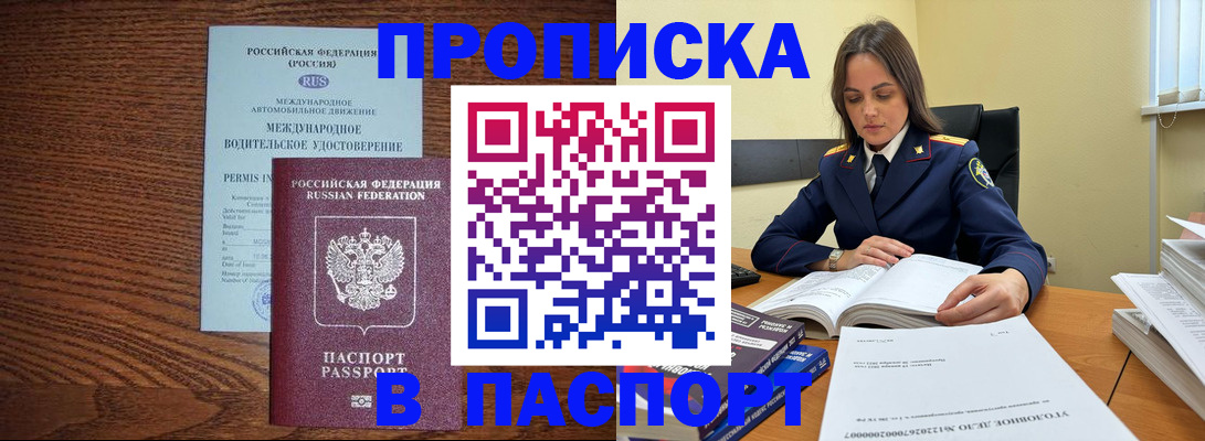 регистрация для дет. сада в Рыльске