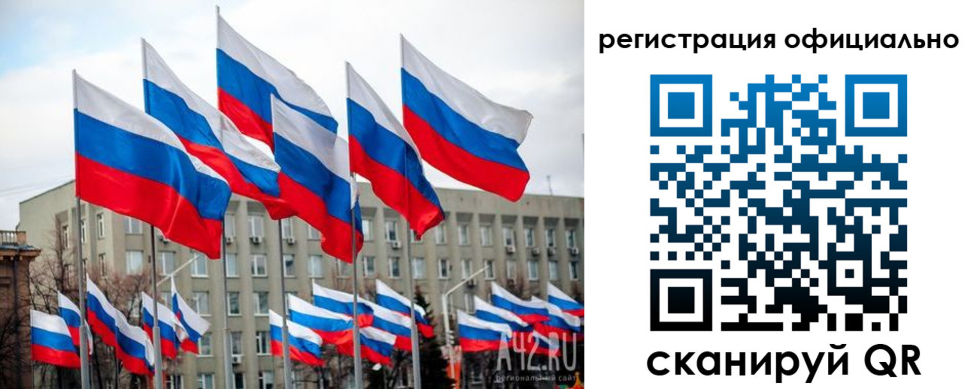прописка иностранных граждан в Рыльске